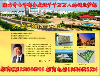 什么创业项目有前景 有什么创业有前景的项目