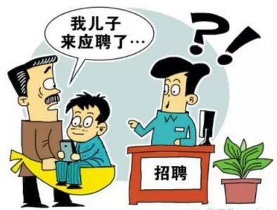 服务失误与补救 大学生怎样补救面试失误