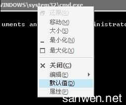 cmd输入中文乱码 cmd无法输入中文和乱码怎么办