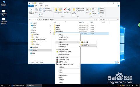 win10系统共享文件夹 win10系统怎么共享文件夹