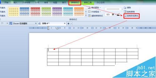 wps表格添加斜线表头 WPS怎么制作斜线表头