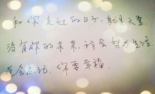 表达不同心情的句子 表达情绪的句子