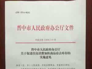 湘潭高铁站在哪里 湘潭首套房办理房产证要交哪些费用？在哪里缴费