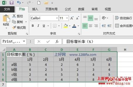 excel2013打印区域 Excel2013如何快速设置打印区域