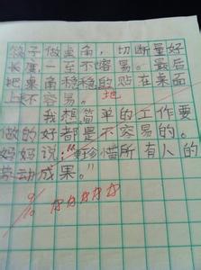 发现童心作文600字 关于发现童心的600字日记作文