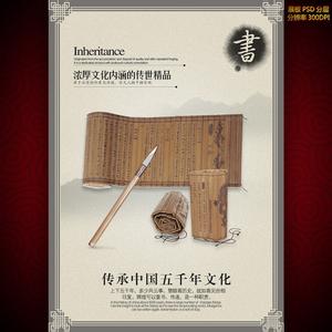传承传统文化作文800字 传承中国传统文化论文