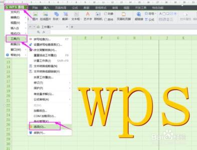 wps分页预览虚线 wps表格中如何取消打印预览产生的分隔虚线