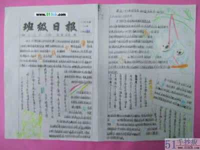 元宵节作文700字 小学生元宵节700字作文