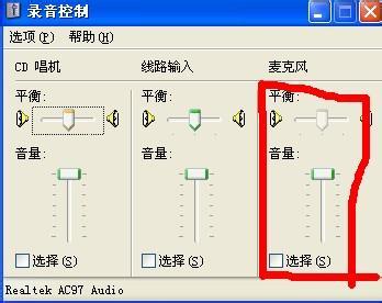 电脑重装系统没有声音 电脑重装系统后没有声音了该怎么办？