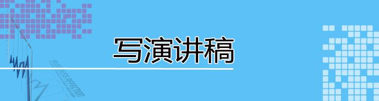 护士节演讲稿的标题 护士节演讲稿的标题3篇