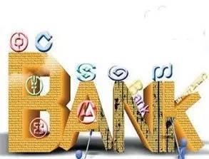 银行信贷资产证券化 什么是银行资产证券化
