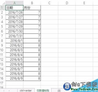 excel公式固定数值 Excel2003怎样快速将公式结果转换为固定的数值