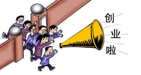 大学生创业扶持政策 苏州大学生创业扶持政策