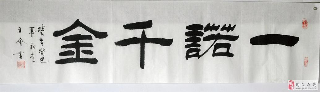 隶书书法欣赏 书法隶书初步入门，书法隶书欣赏