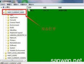 win7系统怎样卸载软件 win7系统怎样卸载wps_win7系统如何卸载wps