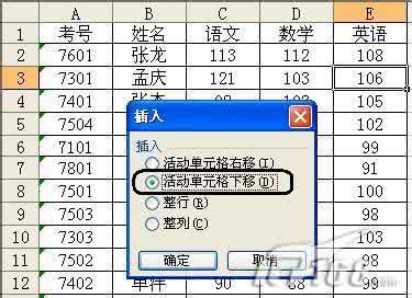 2007excel扩展名无效 excel2007数据无效的处理方法