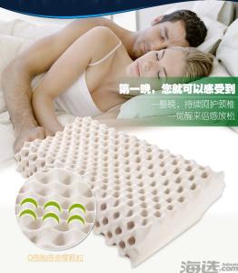 泰国乳胶枕头价格 泰国乳胶枕头价格?泰国乳胶枕头有什么优点?