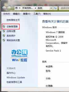 windows 禁用网卡命令 怎么防止Windows7禁用网卡