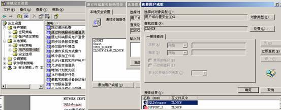 win2003增强安全配置 Win2003基本安全怎么配置