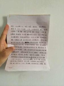 写信给老师的一封信 送给自己的一封信 给亲爱的自己写信