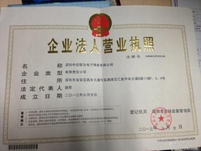 上海注册香港公司 香港公司注册资金是多少