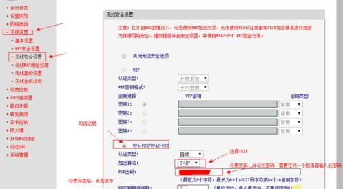 水星mw150rm桥接断线 水星MW150RM迷你无线路由器桥接怎样设置