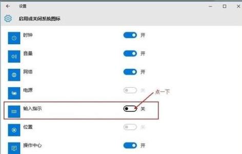 切换输入法图标不见了 win10输入法图标不见了怎么切换输入法