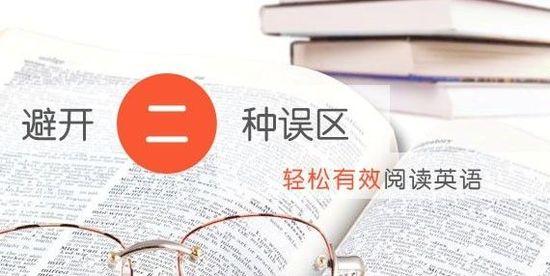 初中有效的学习方法