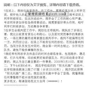 自我鉴定范文 毕业生 工程造价毕业生自我鉴定范文3篇