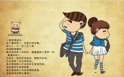 爱情保卫战2016名言 2016爱情名言