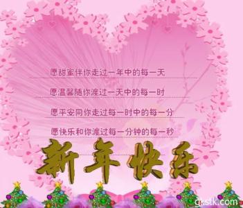 2017è¿å¹´ç¥ç¦è¯­ 2017过年给老师的祝福语 给老师的过年祝福语2017