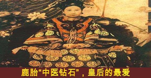 清朝最长寿的皇帝是谁 清朝最长寿的皇后是谁