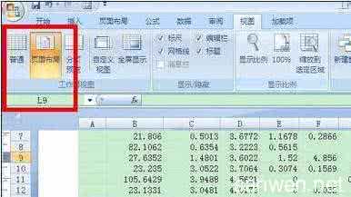 word2007自定义页码 excel2007设置自定义页码的教程