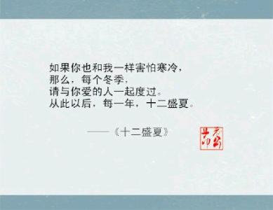 言情经典小说唯美句子 言情小说里的唯美句子_言情小说里精彩唯美的句子