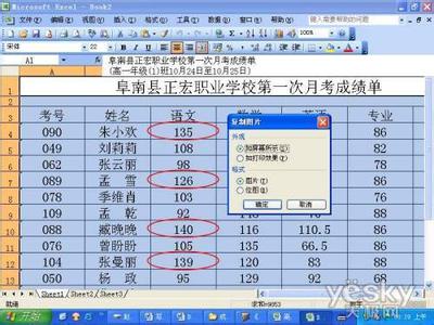 excel表格的制作方法 excel表格数据求商的方法