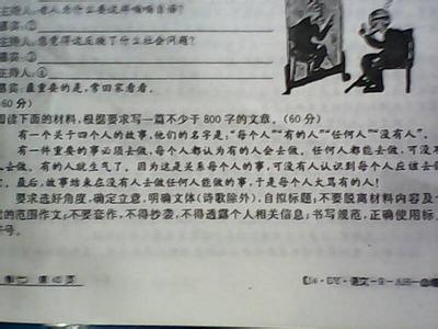 自我鉴定八百字 八百字自我介绍