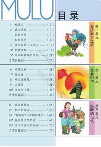 小学六年级散文 小学六年级优秀的散文