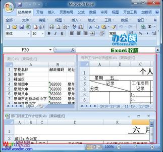 excel2007多标签模式 Excel2007没有标签的处理方法