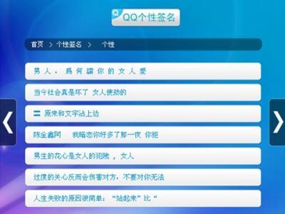 非主流情侣qq网名 情侣非主流超长qq网名