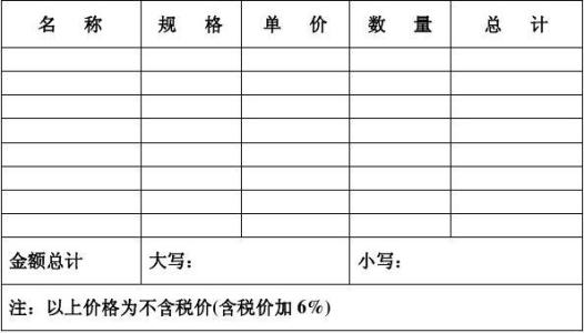 窗帘订购合同范本 窗帘买卖合同范本