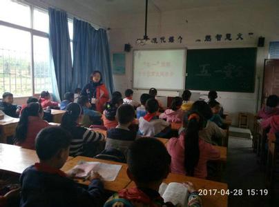 2016 2017学年度 2016-2017学年度小学班级安全工作计划范文