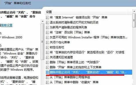 电脑蓝屏怎么解决win7 win7电脑关不了机怎么样解决