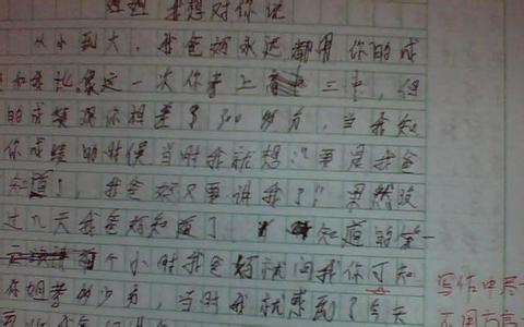 以守望为题作文800字 以守望为题的作文_关于的守望话题作文