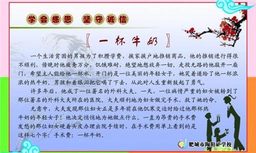 关于父母的诗歌朗诵 感恩父母的诗歌朗诵