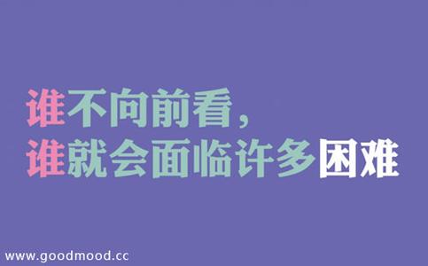 有关爱情的句子 有关爱情的激励句子 激励爱情的经典句子