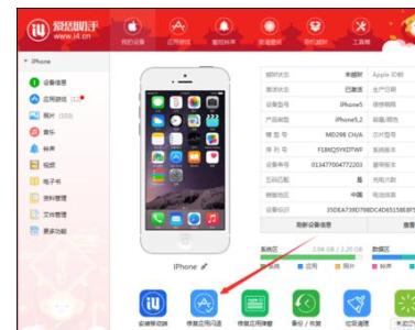 qq空间打不开怎么解决 iPhone打不开qq怎样解决