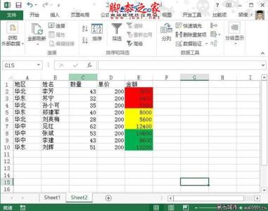 excel按特定顺序排序 Excel中按特定顺序进行排序的操作方法