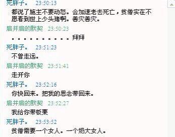 qq动态说说搞笑幽默 幽默经典qq说说
