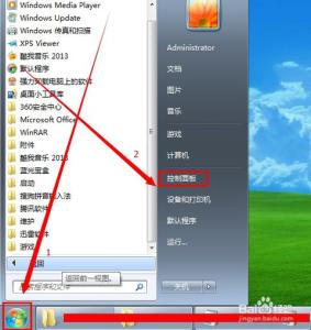 win7禁用控制面板 win7系统怎么禁用控制面板