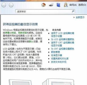 win10设置屏幕分辨率 电脑分辨率调不了屏幕很大怎么设置